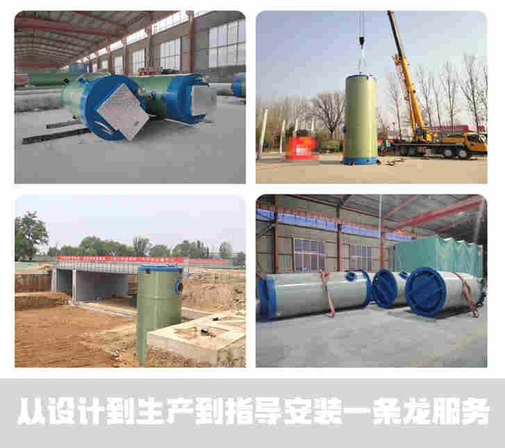 1666747271323408.jpg 安徽泵站玻璃钢井筒厂家指导安装2022已更新(/价格)