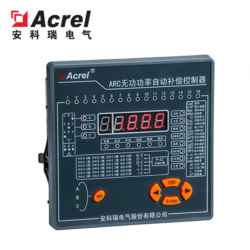 安科瑞ARC智能无功功率自动补偿控制器维修更换电容柜补偿器功率因数控制器