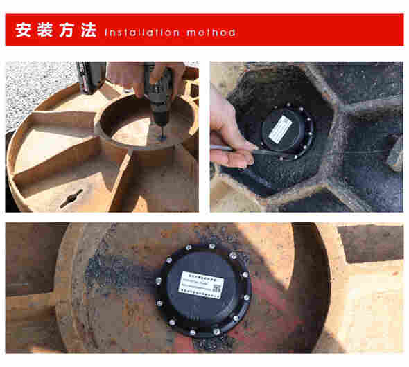 井盖满溢监测传感器