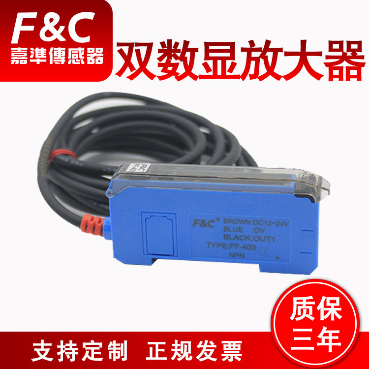 嘉準(zhǔn)FF-403P/G/B/F/W/V 光纖傳感器