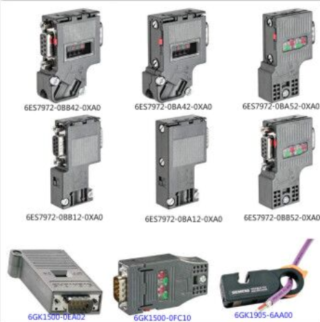 西門子DP插頭 總線連接器 通訊接頭