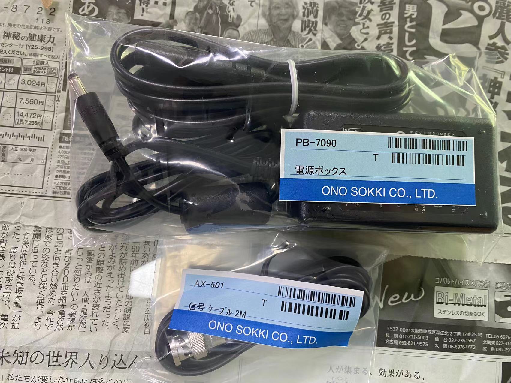 原装日本小野测器ONOSOKKI加速度传感器NP-3110