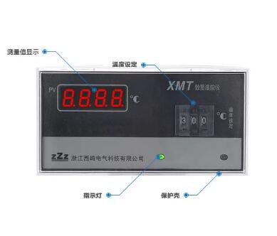 XMT-101溫度控制儀