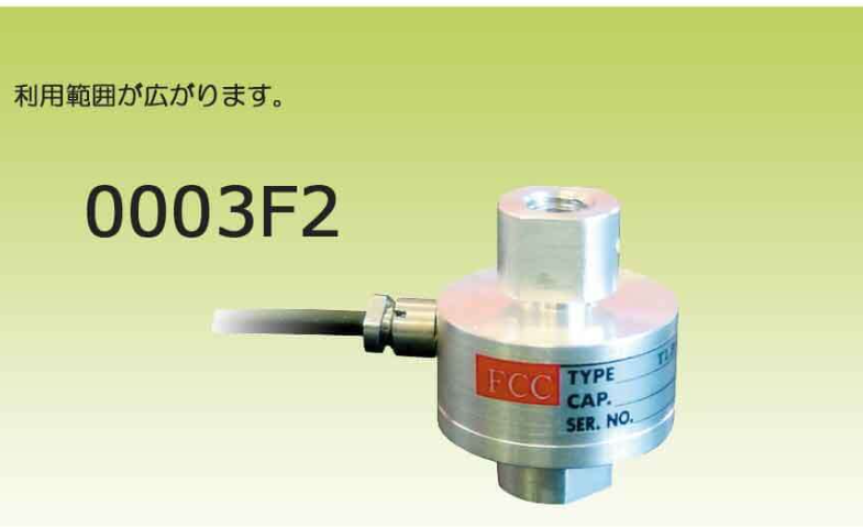 富士FUJICON 003KN称重/压力传感器CM-5