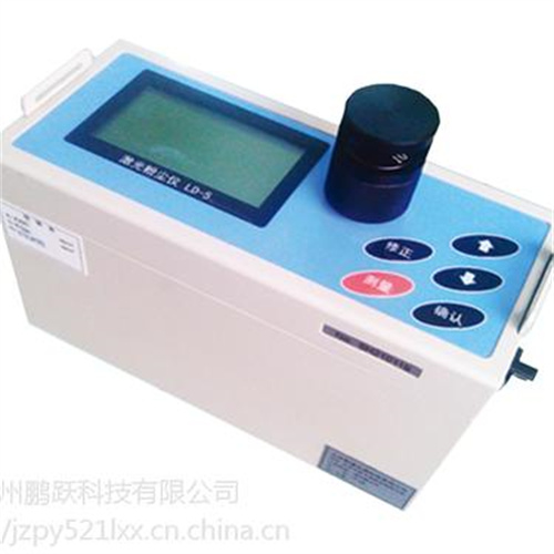 激光粉尘仪PM10PM5PM2.5PM1.0