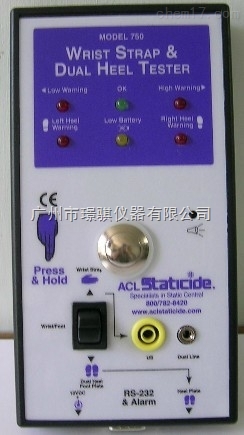 美国原装ACL-750软件式人体静电综合测试仪