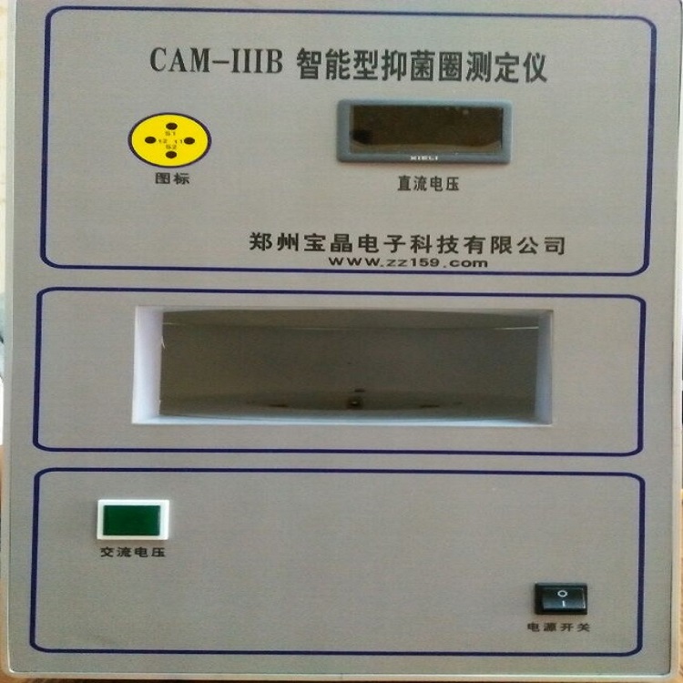 CAM-IIIB智能型抑菌圈自动测定仪 抗生素效价测定仪
