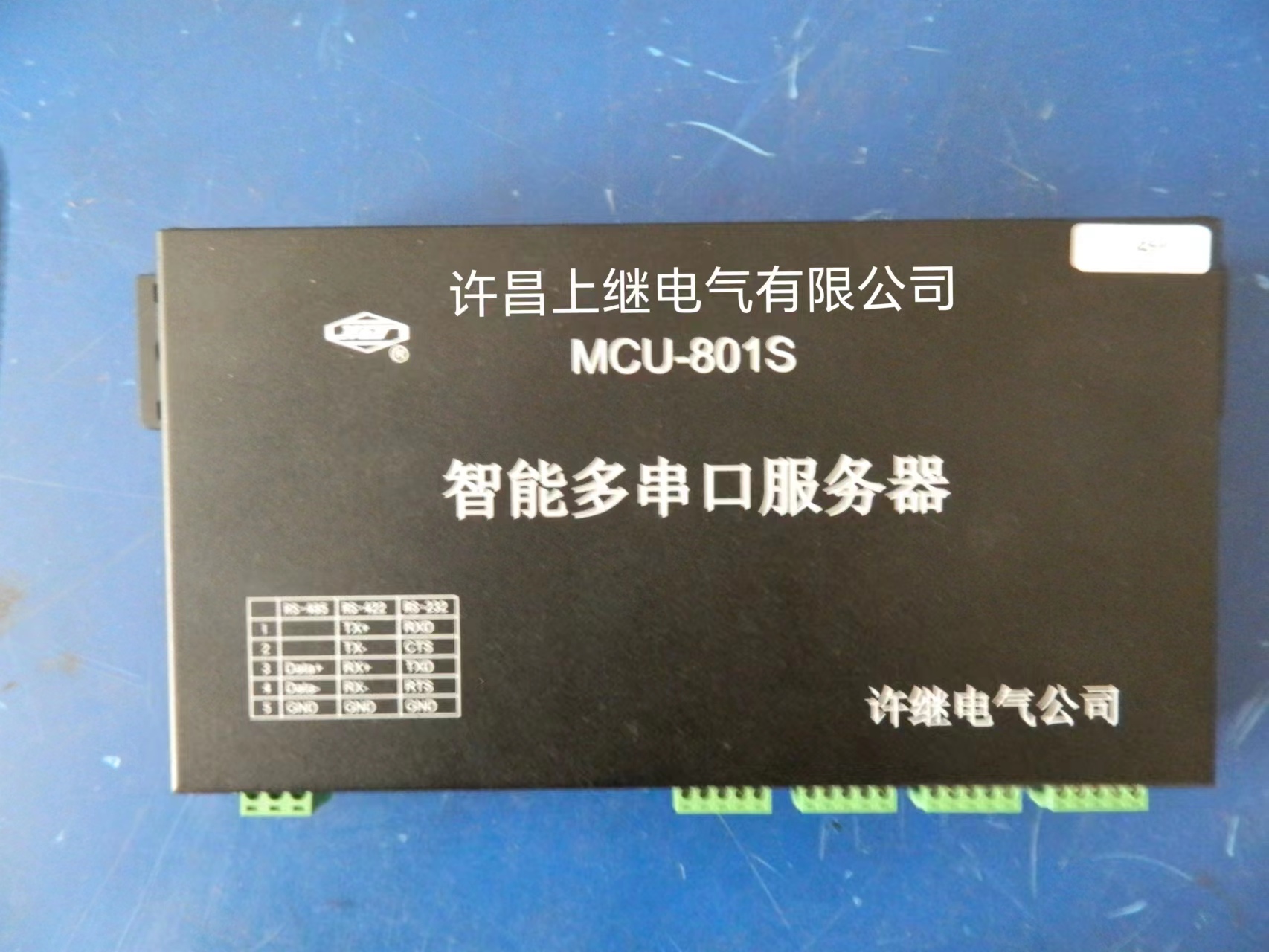 多串口服务器MCU-801S
