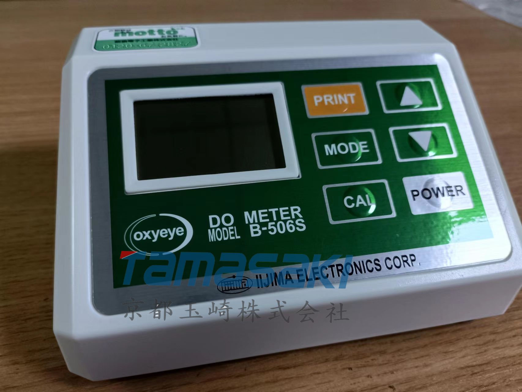 日本田島電子氣體濃度計食品檢測溶氧儀 B-506S