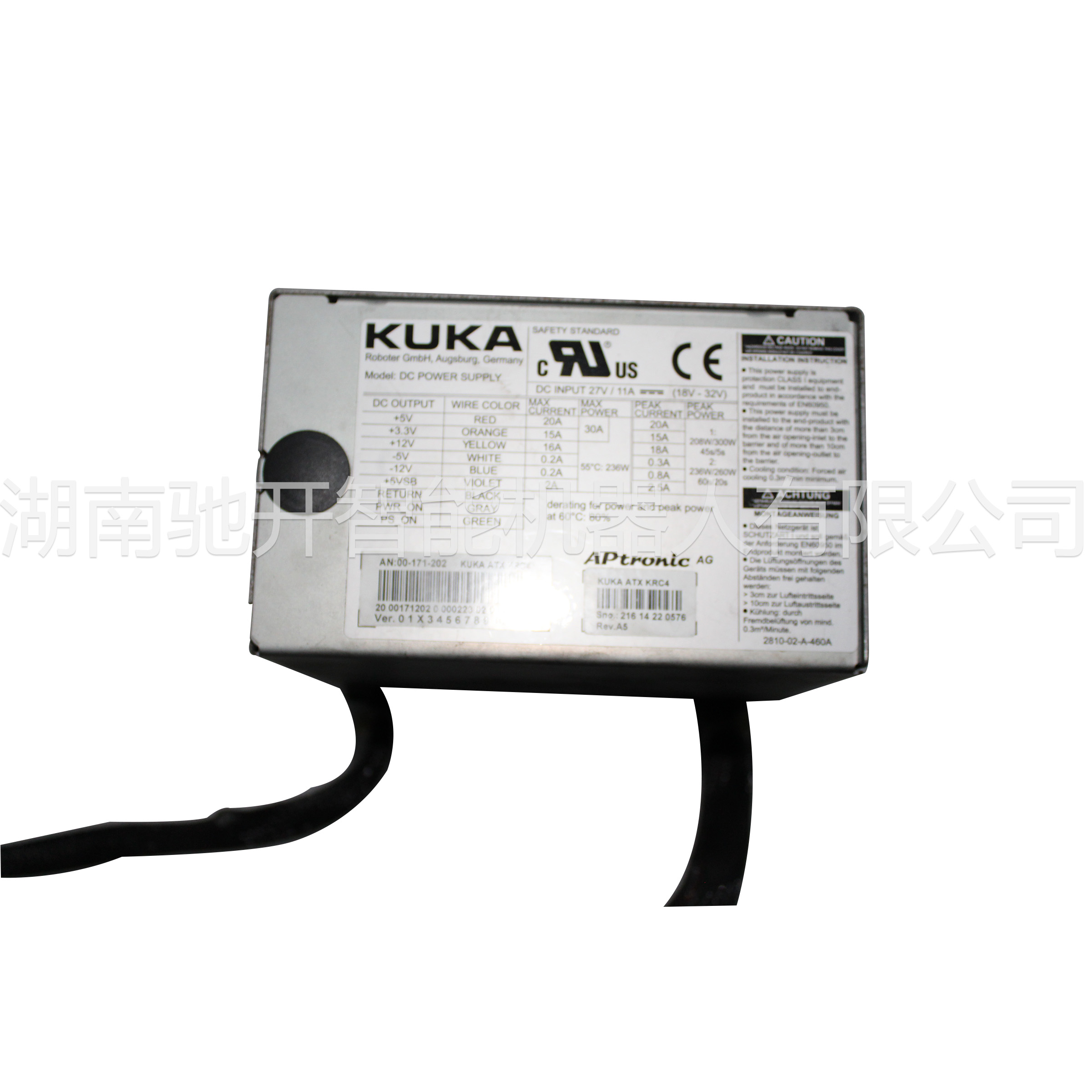 KUKA庫卡DC INPUT 27V/11A電源模塊ATX KRC4模塊