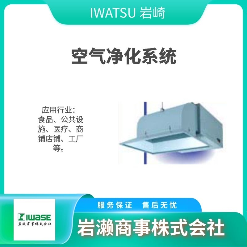 IWATSU巖崎/模擬示波器/頻率計數器/信號發生器/DS-5554