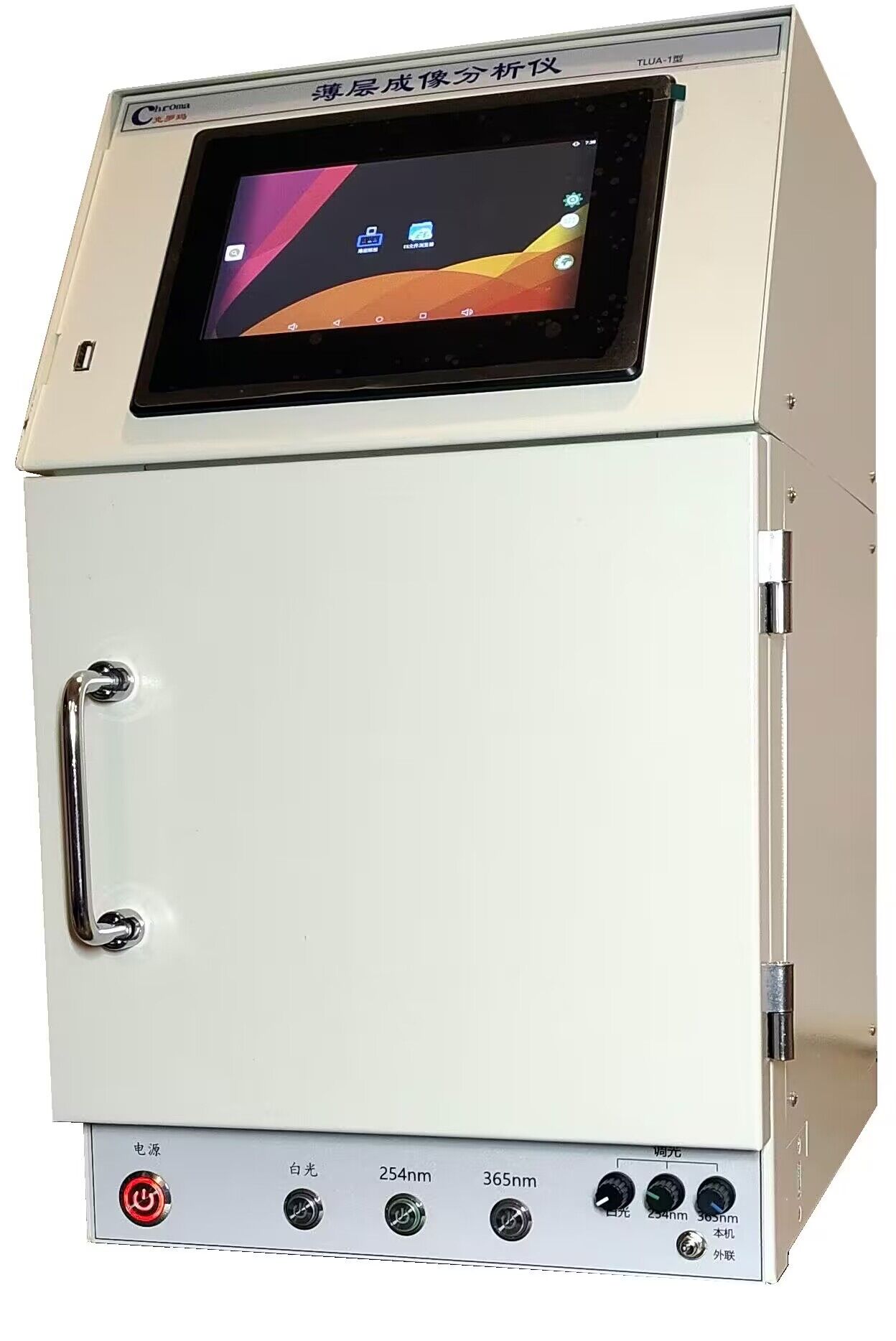 薄层扫描仪,薄层色谱系统,TLUA-型薄层成像分析仪