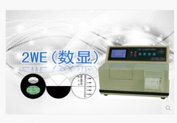 PUZHE蒲柘  2WE  全自动阿贝折射仪