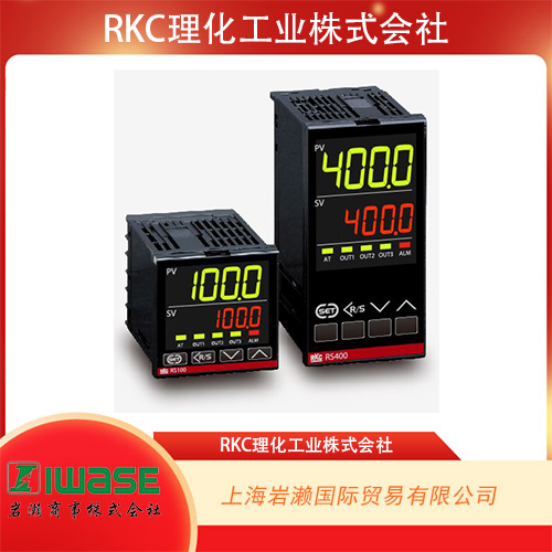 RKC理化工業(yè)株式會(huì)社 數(shù)字顯示控制器溫度控制器RS100