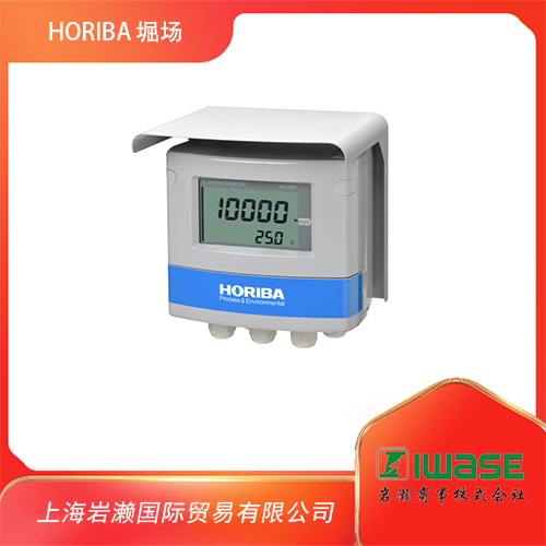 HORIBA倔場 四線制傳輸 現場安裝型簡易氟離子濃度計HC 200F