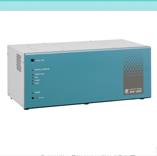 北崎供应 RION理音 KS-20F 液体粒子计数器 