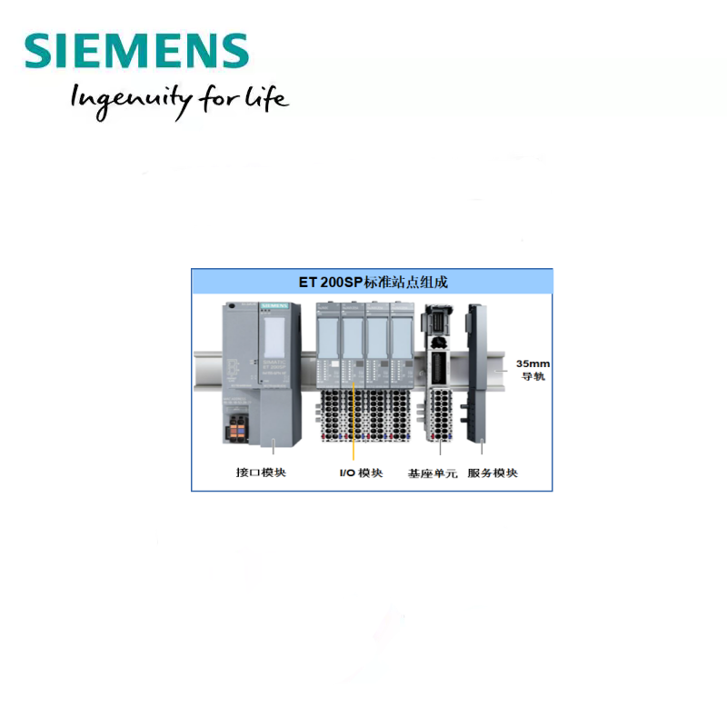 西门子ET-200开关量输入