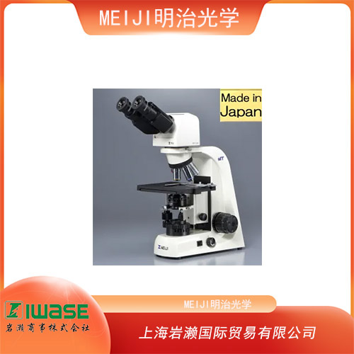 MEIJI明治光學 高性能生物顯微鏡 MT5200EL