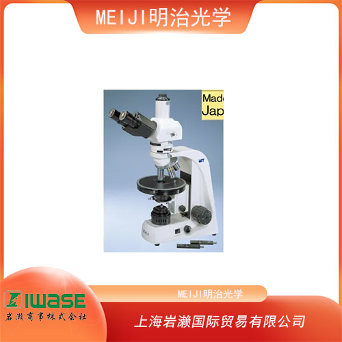 MEIJI明治光學 高級偏光顯微鏡 MT9300L
