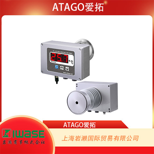 ATAGO愛(ài)拓 * 在線折光儀 CM-TANKα-EGFER