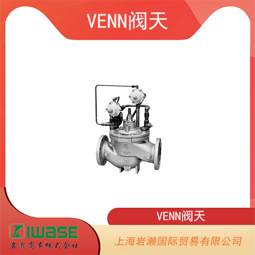 日本VENN閥天 水熱水用防墜落閥 WVMS02-BL-80A