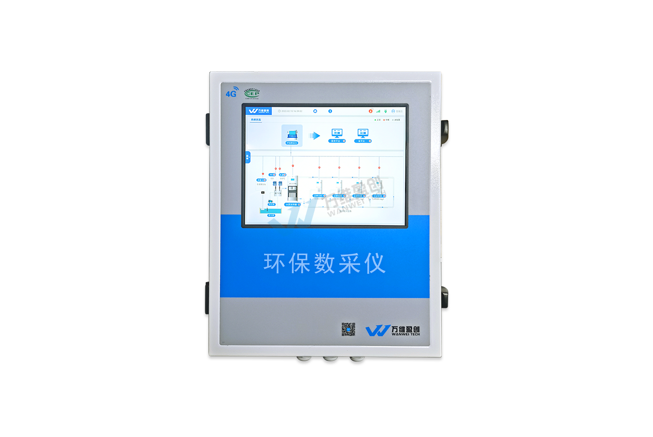 環(huán)保數(shù)據(jù)采集傳輸儀