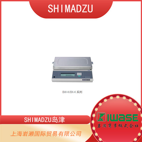 SHIMADZU島津 提耐沖擊型臺秤 BX12KH