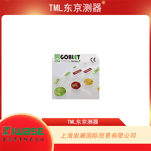 TML東京測(cè)器 通用應(yīng)變片 F系列