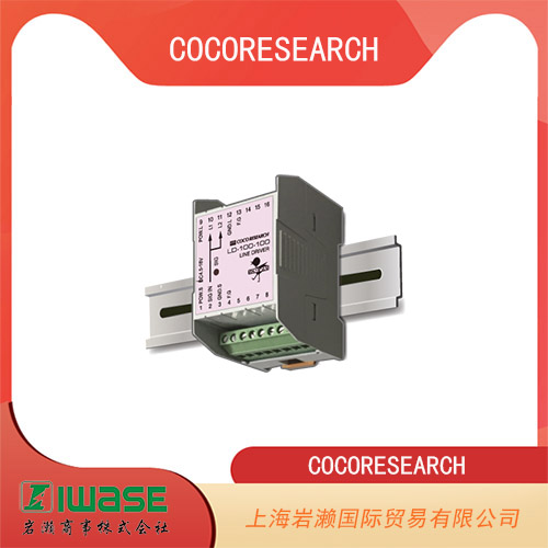 COCORESEARCH 線路驅(qū)動器 LD系列