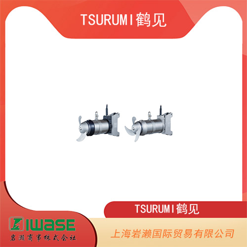 TSURUMI鶴見 混合器潛水?dāng)嚢杵? MR21NF250