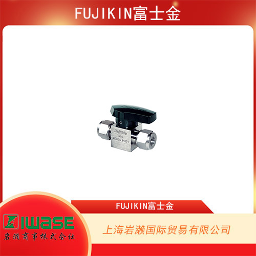 FUJIKIN富士金 不銹鋼制手動(dòng)旋塞閥 VUP-920-6.35-V
