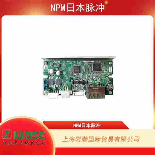NPM日本脉冲 单轴2相步进电机驱动器 EC-AD1242A1