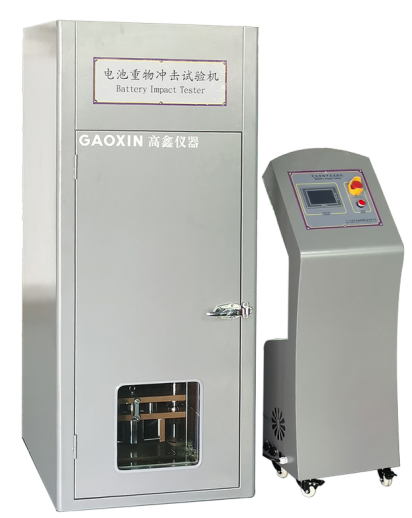 高鑫電池重物沖擊試驗(yàn)機(jī)廠家直銷