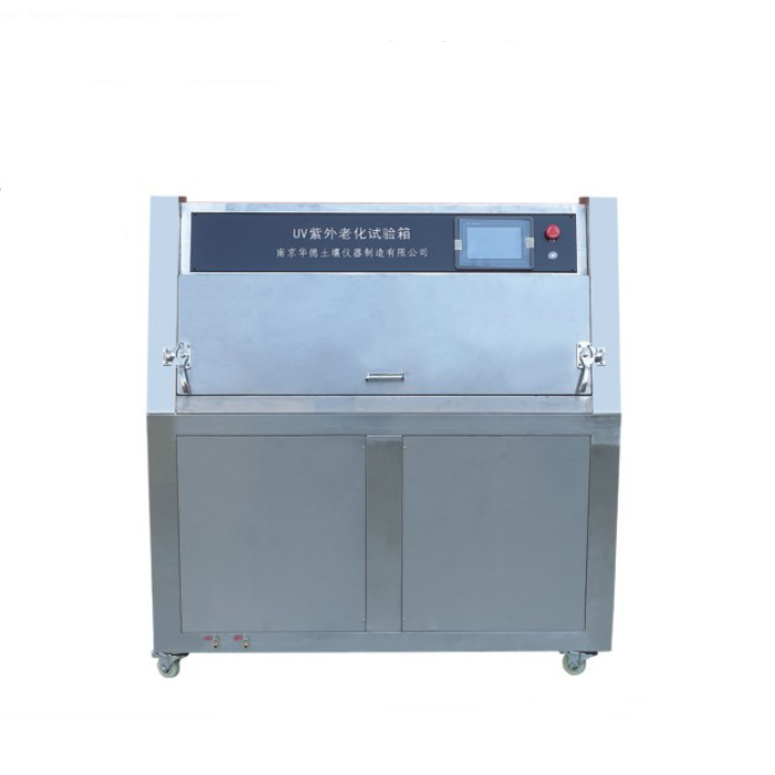 航天科宇 YT1215B UV紫外線加速老化試驗箱  土工布儀器系列