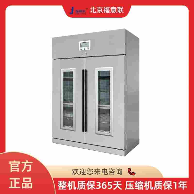 20度标准品恒温保存箱