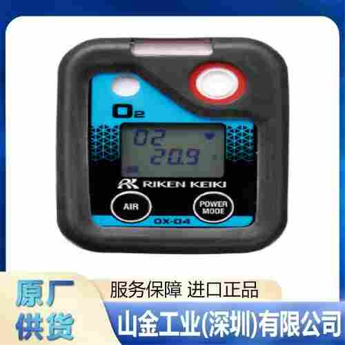 原厂 MIDORI绿安全 TPA-5300P型二氧化硫检测仪