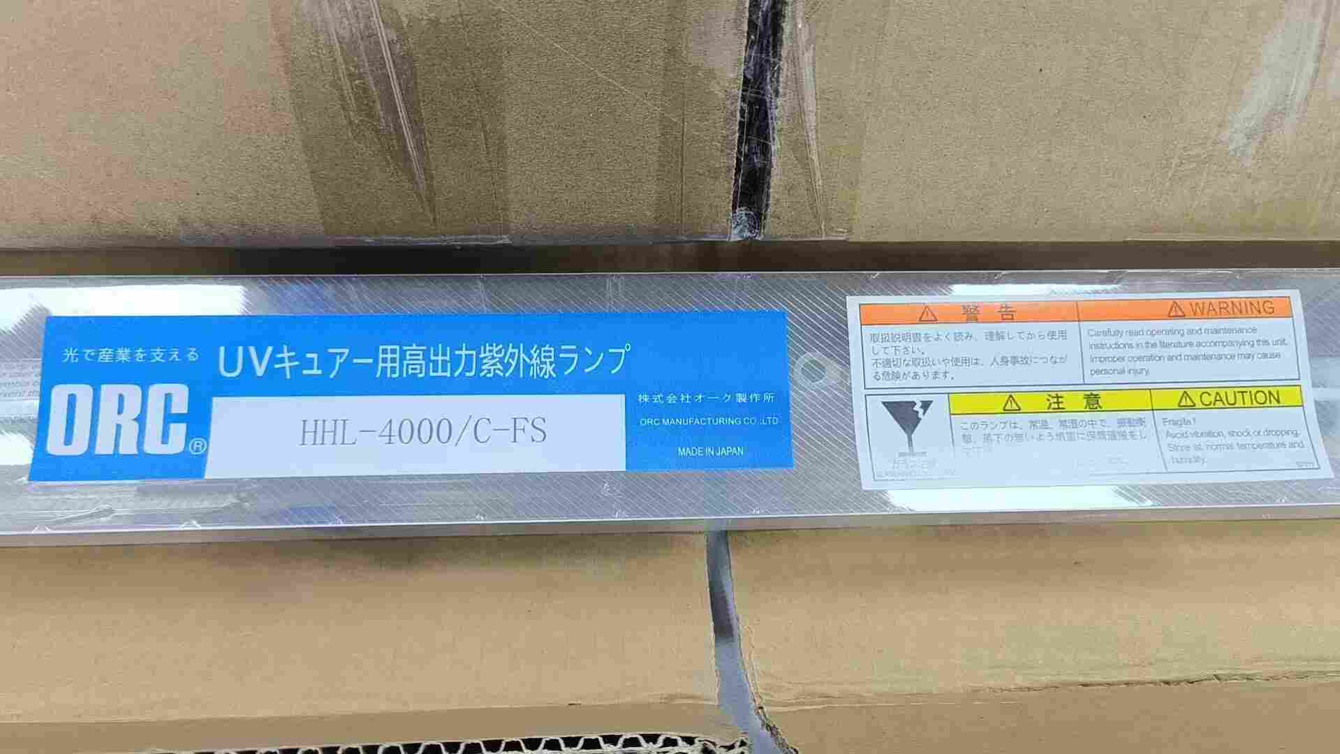 日本 ORC HHL-4000C-FS 4KW 高压汞紫外线灯管 PCB 干膜曝光灯 原装 UV 曝