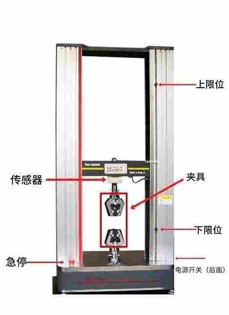 高分子软性材料抗压强度试验机