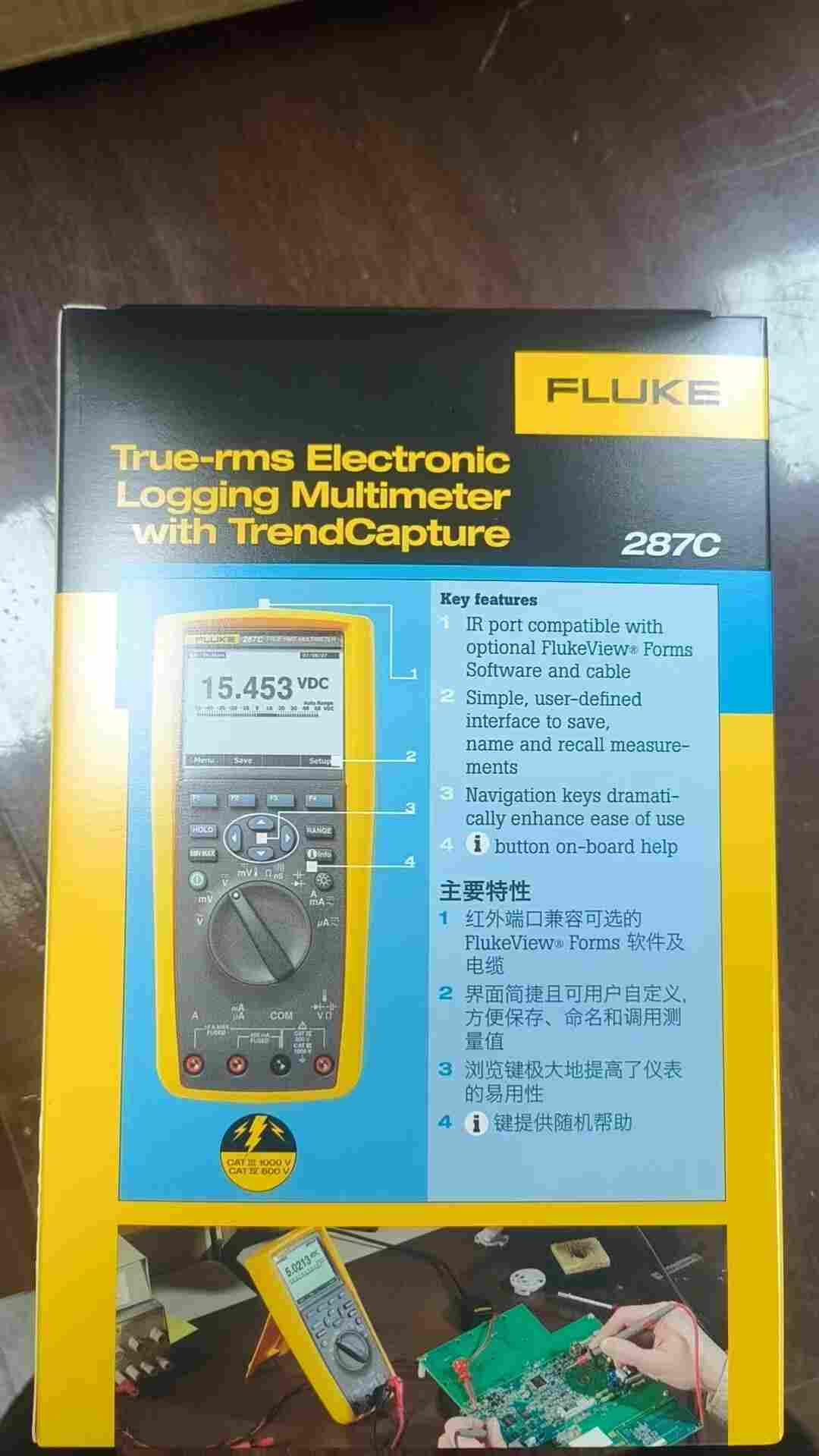FLUKE福禄克 287‑CN 数据记录型数字万用表 支持存储绘图趋势捕捉电子研发设备维护万用表