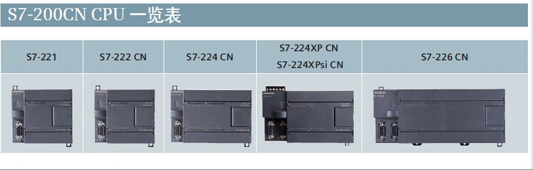 德国进口西门子s7-1200CPU西门子一级供应商