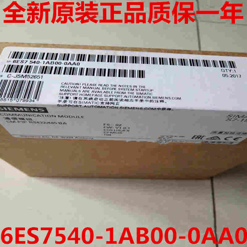 西门子TD200面板 一级经销商