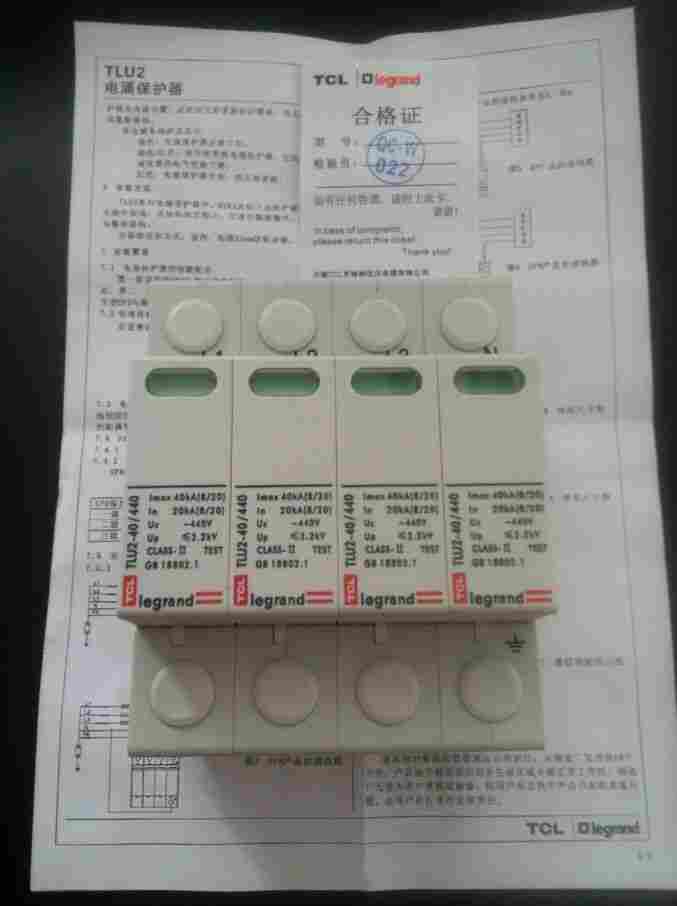 邢台市罗格朗代理欢迎您