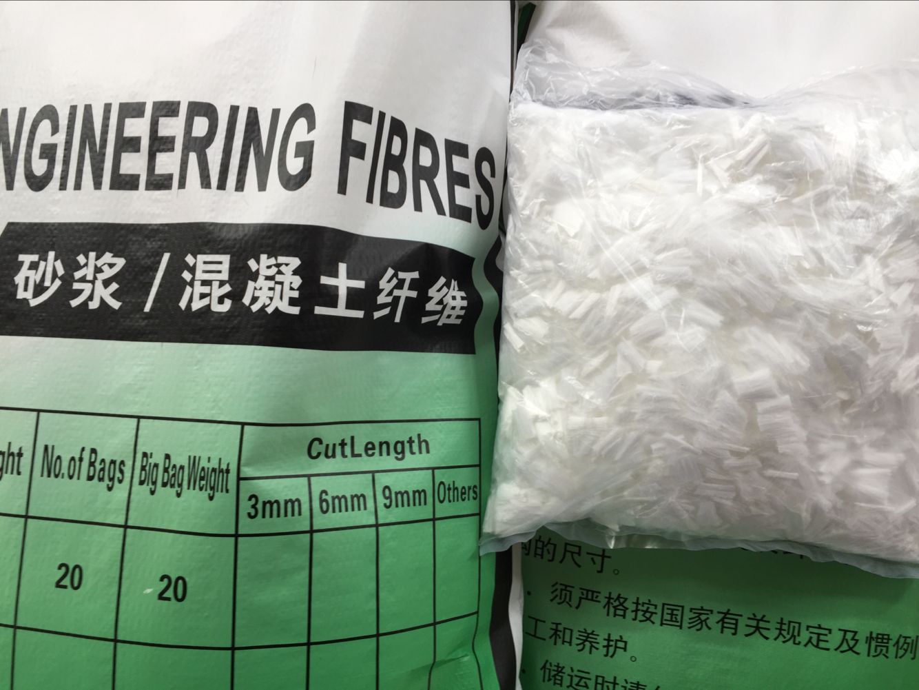 欢迎——广州聚乙烯醇纤维(办事处)-生产厂家——欢迎您