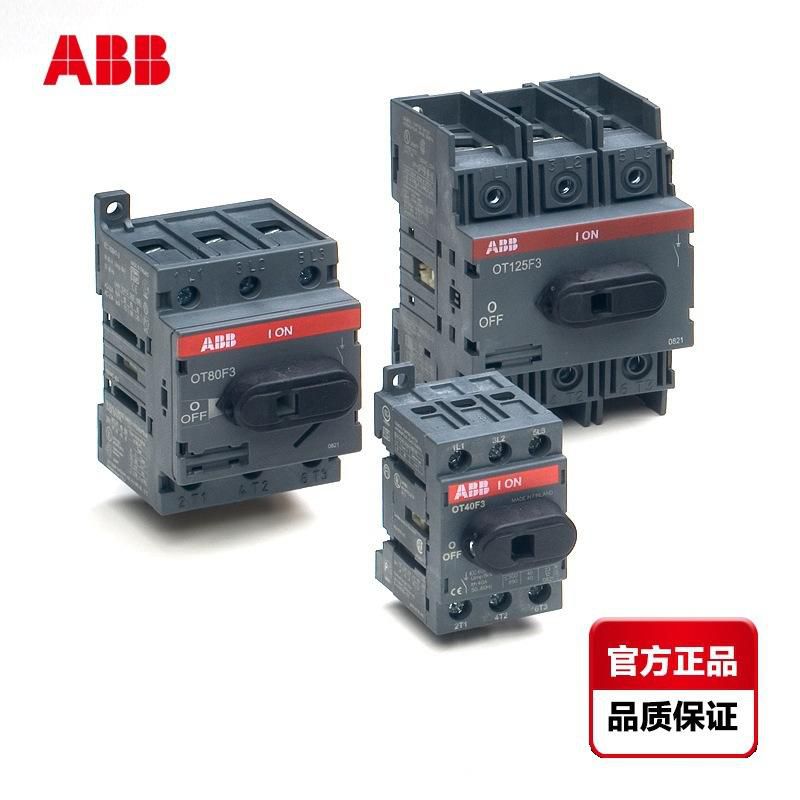 ABB电气三沙市代理/经销商欢迎您