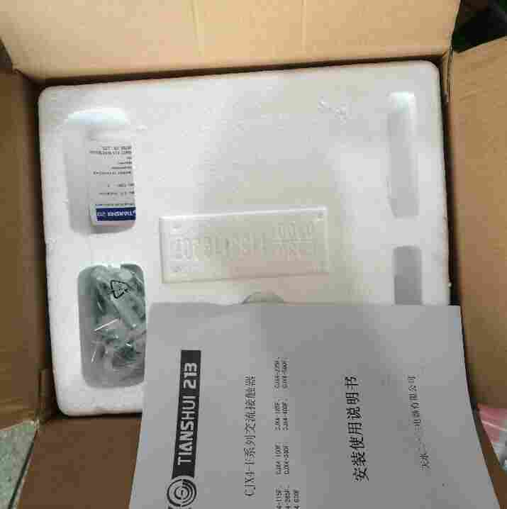 烟台市天水二一三代理欢迎您