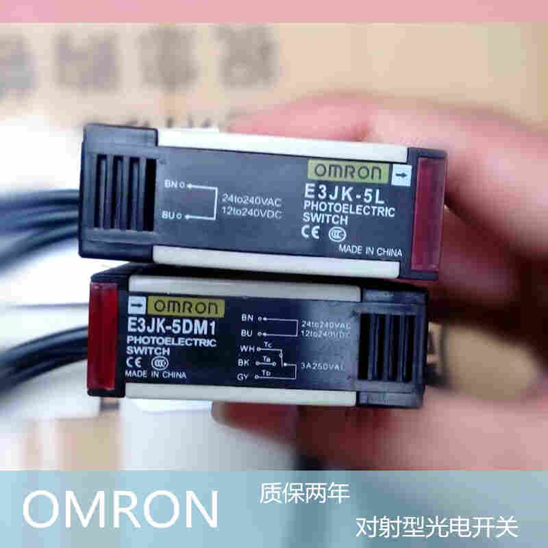 玉林市欧姆龙代理欢迎您