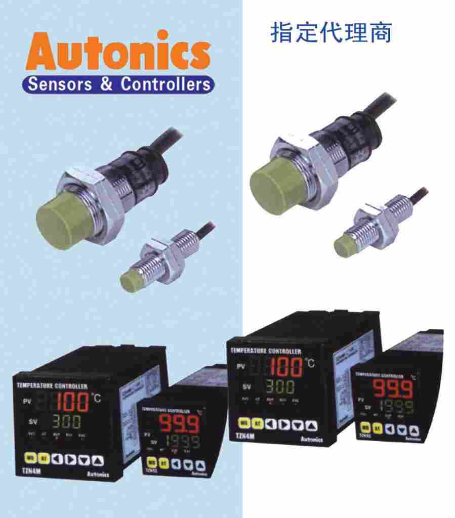 奥托尼克斯接近开关南京市代理