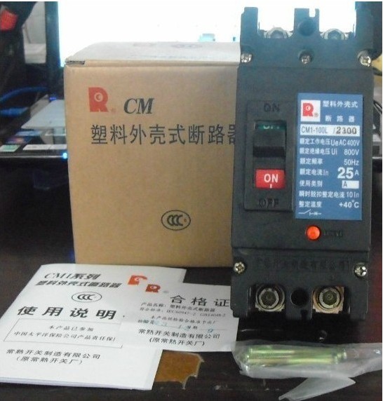 CM3-630M/3300 500A常熟开关现货供应-2023新报价