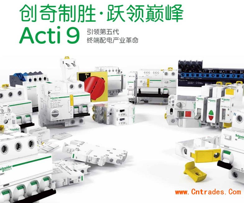 甘肃省白银市施耐德分销售商欢迎您