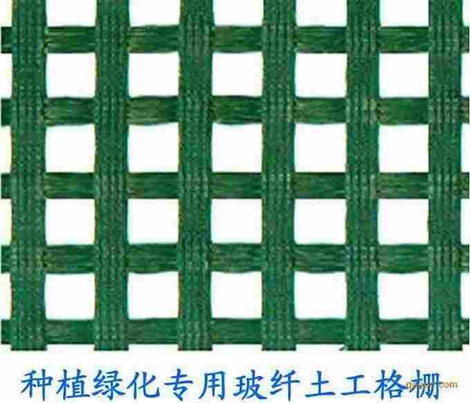 玻纤格栅厂家价格—-—广西柳州货到付款